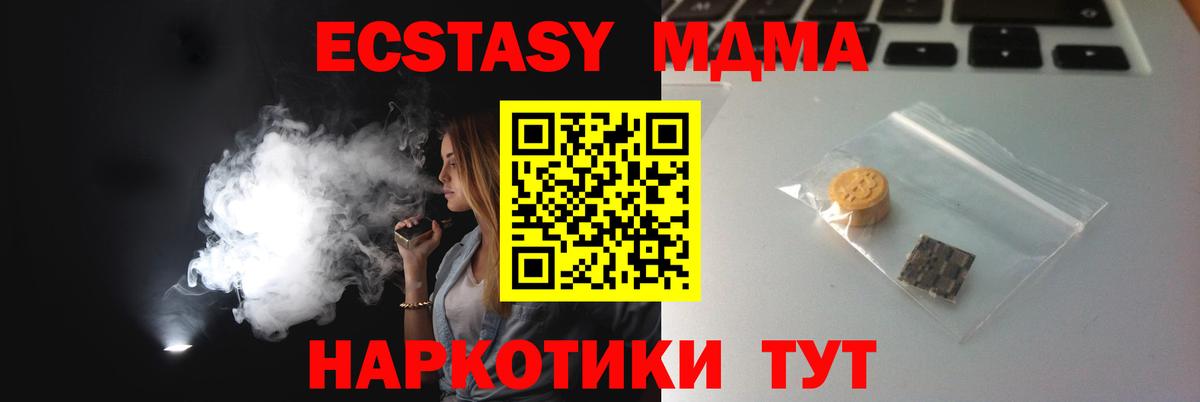 Ecstasy  Вход с VPN  Александров  купить   ЭКСТАЗИ Philipp Plein 