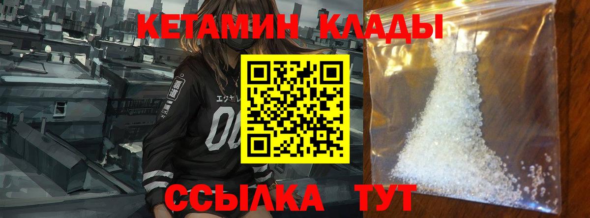 Гашиш  Вход с VPN  Cocaine  МЕФ кристаллы  Альфа ПВП СК кристаллы  Александров  Марихуана 