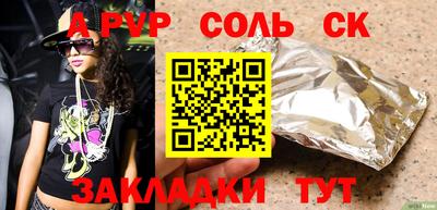 меф Шахты