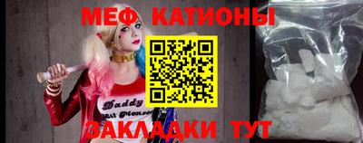 меф Шахты