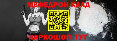 марки nbome Шелехов