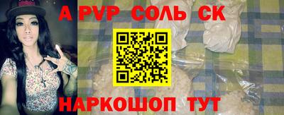 марки nbome Шелехов