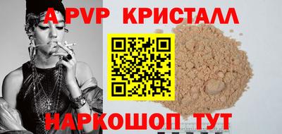 марки nbome Шелехов