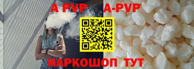 кокаин премиум Шебекино