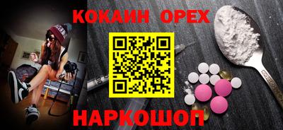 меф Шахты