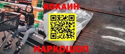 марки nbome Шелехов