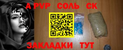 марки nbome Шелехов