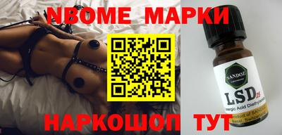 меф Шахты