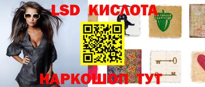 марки nbome Шелехов