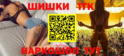 марки nbome Шелехов