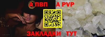 меф Шахты