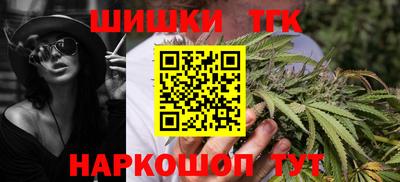 марки nbome Шелехов