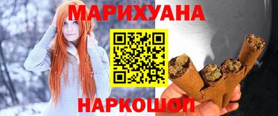 марки nbome Шелехов