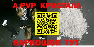 меф Шахты