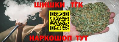 марки nbome Шелехов