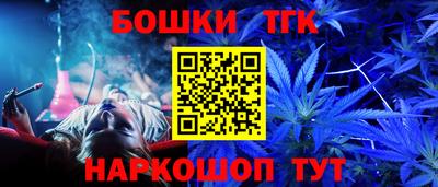 кокаин премиум Шебекино