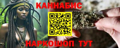 марки nbome Шелехов