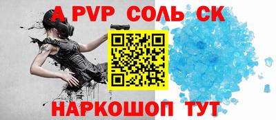 марки nbome Шелехов