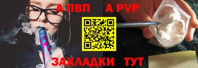 кокаин премиум Шебекино