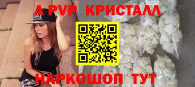 кокаин премиум Шебекино