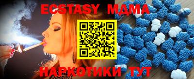 меф Шахты