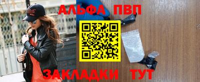 кокаин премиум Шебекино