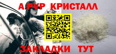 гидра Янаул