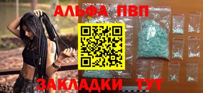 кокаин премиум Шебекино