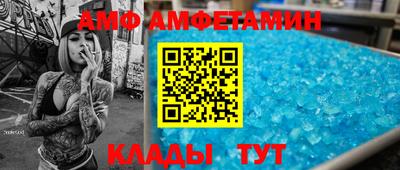 меф Шахты