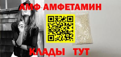 марки nbome Шелехов