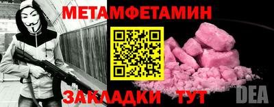 марки nbome Шелехов