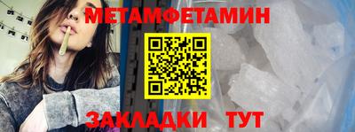 меф Шахты