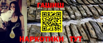 марки nbome Шелехов