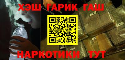 кокаин премиум Шебекино