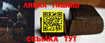 марки nbome Шелехов