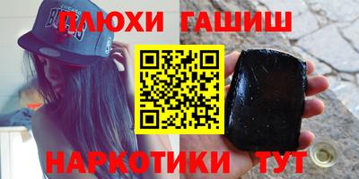 меф Шахты
