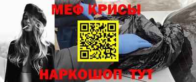 марки nbome Шелехов