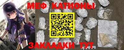 меф Шахты