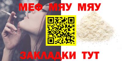 марки nbome Шелехов