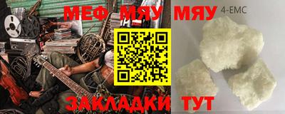 кокаин премиум Шебекино