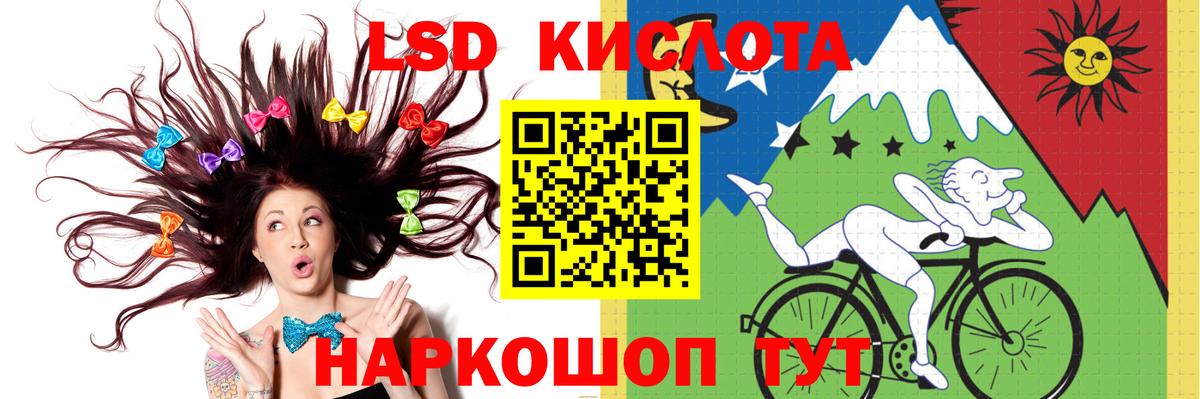 LSD-25 экстази  LSD-25 экстази кислота  Вход с VPN  Александров 