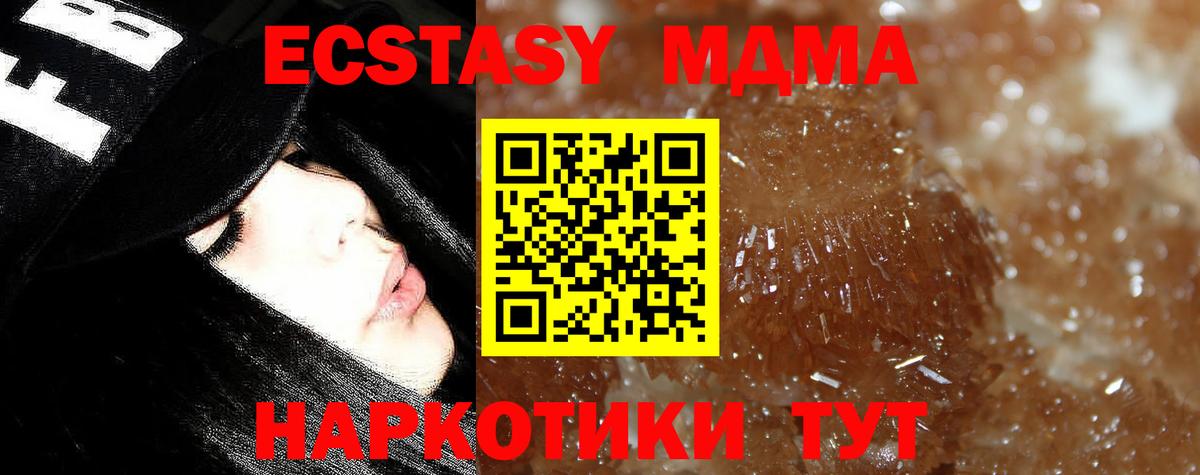 MDMA VHQ Александров