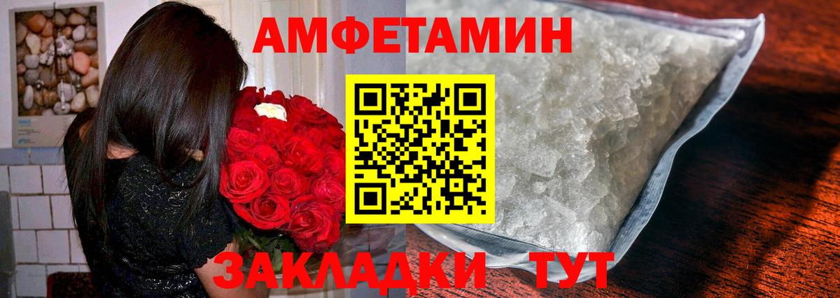 Первитин  Вход с VPN  МЕТАМФЕТАМИН витя  Александров  МЕТАМФЕТАМИН витя 