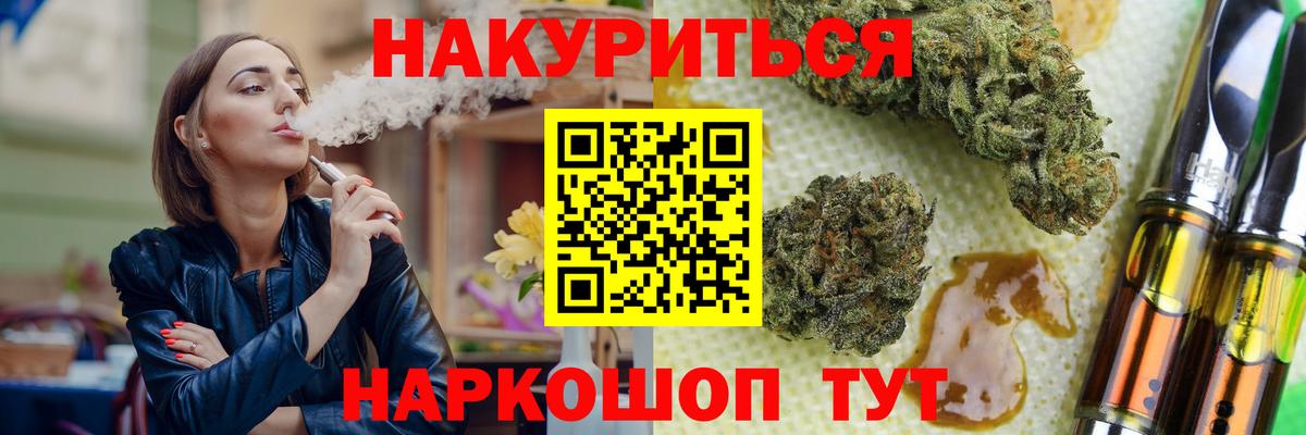 Шишки марихуана ГИДРОПОН Александров